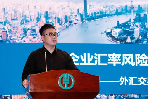 助企共拓发展新篇 外滩沙龙企业汇率风险管理苏州专场成功举办