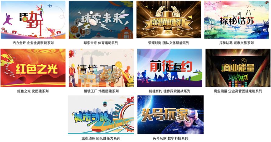 苏州核舟企业管理咨询